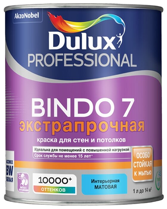 Водоэмульсионная краска Dulux Bindo 7 (фото modal 1)