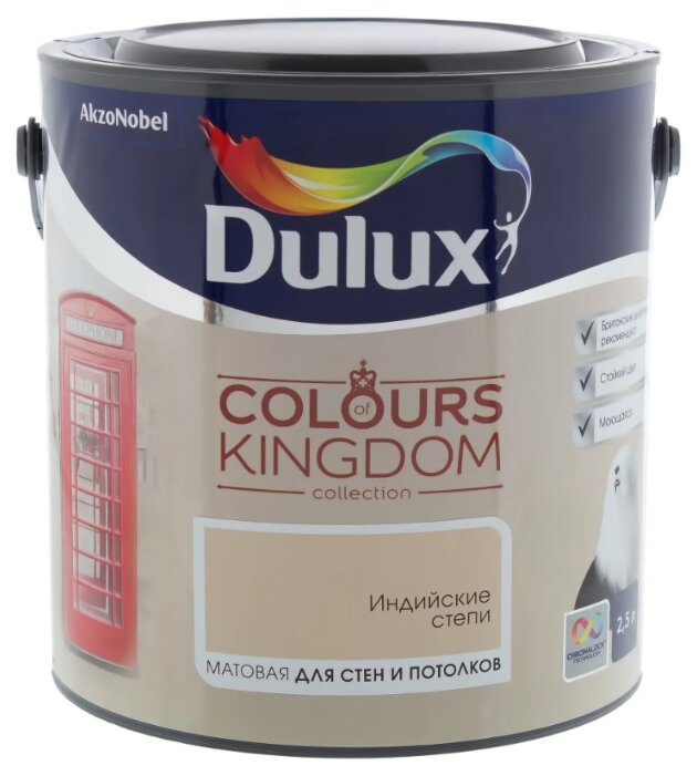Водоэмульсионная краска Dulux Colours of Kingdom (фото modal 53)