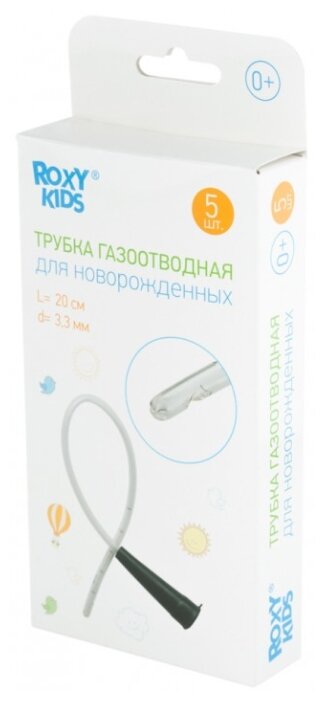 Трубка газоотводная Roxy kids для новорожденных одноразовая L 20 см, d 3.3 мм, 5 шт.{ (фото modal 2)