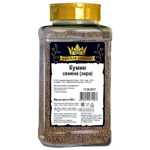 Царская приправа Кумин (зира), семена, 500 г (фото modal nav 1)