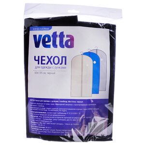 Vetta Чехол для одежды с ручками 135х60см (фото modal nav 2)