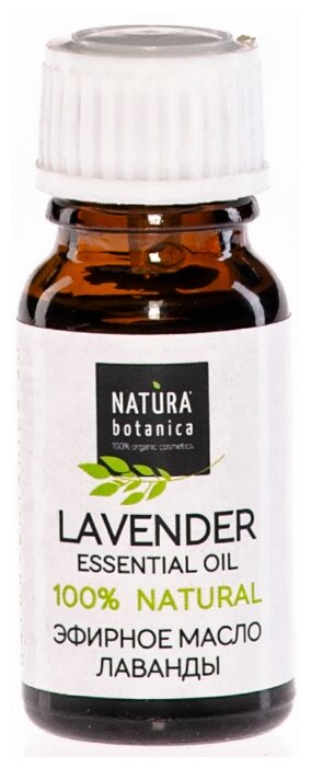 Natura Botanica эфирное масло Лаванда (фото modal 1)