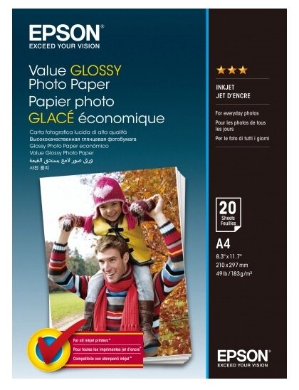 Бумага A4 20 шт. Epson Value Glossy Photo Paper (фото modal 1)