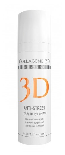 Medical Collagene 3D Крем для кожи вокруг глаз Anti-stress (фото modal 1)