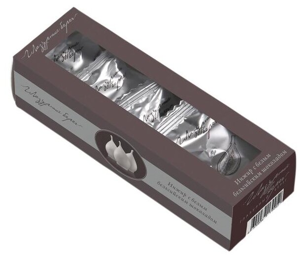 Набор конфет Глазурный берег Инжир с белым бельгийским шоколадом 80 г (фото modal 2)