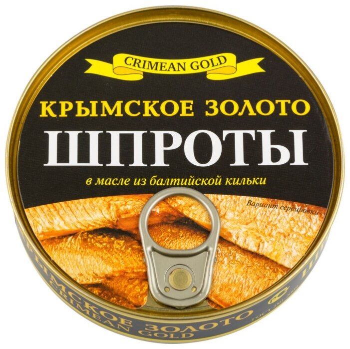Крымское Золото Шпроты из балтийской кильки в масле, 160 г (фото modal 2)