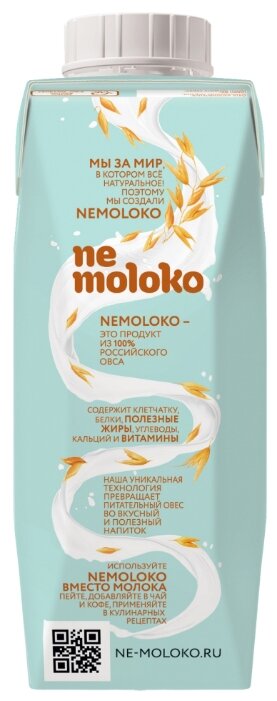 Овсяный напиток nemoloko Классическое 3.2% (фото modal 10)