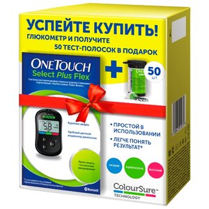 Глюкометр OneTouch Select® Plus Flex (+ 50 тест-полосок) (фото modal nav 1)