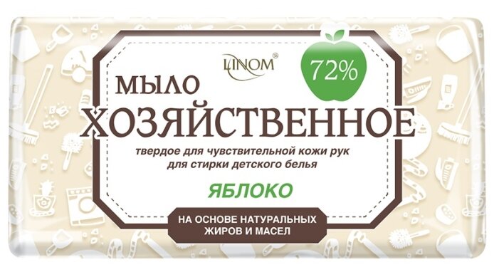 Хозяйственное мыло Linom яблоко 72% (фото modal 1)