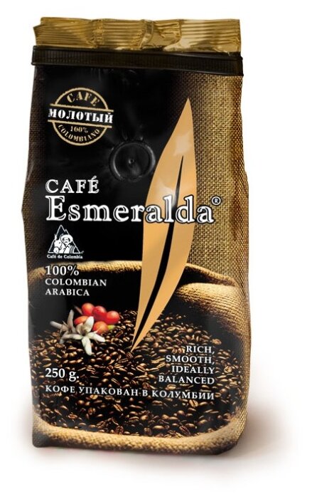 Кофе молотый Cafe Esmeralda (фото modal 1)