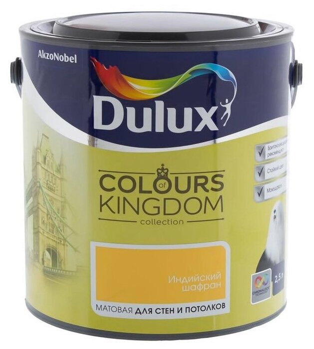 Водоэмульсионная краска Dulux Colours of Kingdom (фото modal 30)