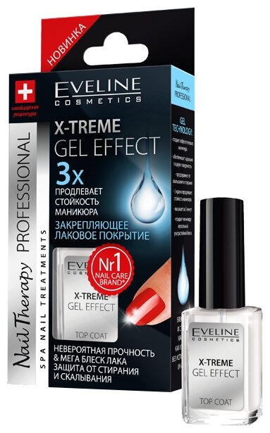 Верхнее покрытие Eveline Cosmetics X-Treme Gel Effect 12 мл (фото modal 1)