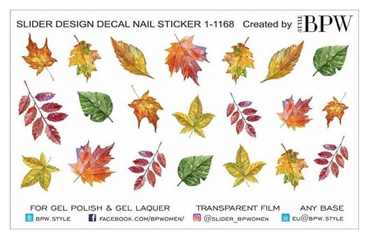Слайдер дизайн BPW style Осенние листья SD5-1168 2 г (фото modal 2)