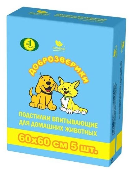Пеленки для собак впитывающие Доброзверики Super 60х60 см (фото modal 1)