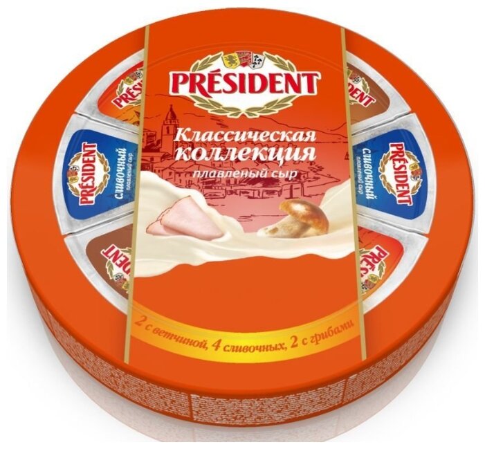 Сыр President Плавленый Классическая коллекция: сливочный, с ветчиной, с грибами 45% (фото modal 1)