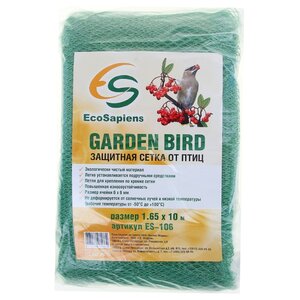 Защитная сетка EcoSapiens для защиты от птиц Garden Bird 165 см (фото modal nav 1)
