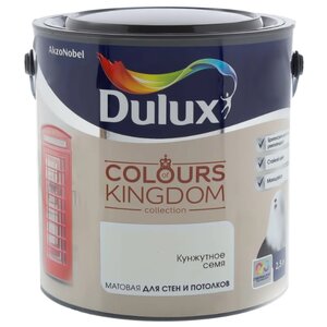 Водоэмульсионная краска Dulux Colours of Kingdom (фото modal nav 63)