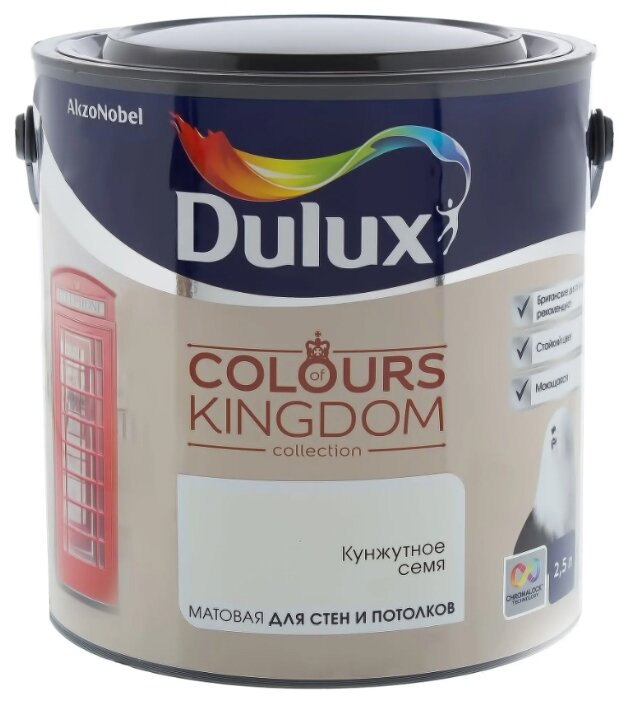 Водоэмульсионная краска Dulux Colours of Kingdom (фото modal 63)