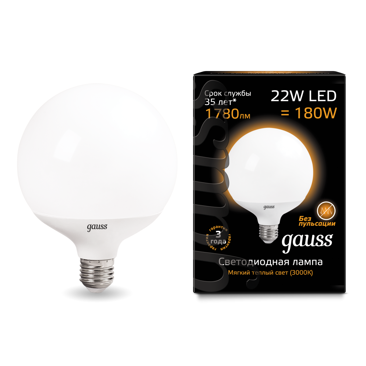 Лампа gauss E27 22Вт 3000K (фото modal 6)