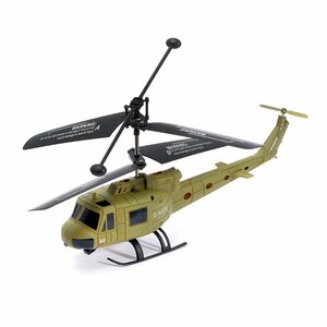 Вертолет Сима-ленд (фото modal nav 4)