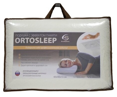 Подушка EcoSapiens Ortosleep с эффектом памяти 60 х 40 см (фото modal 5)