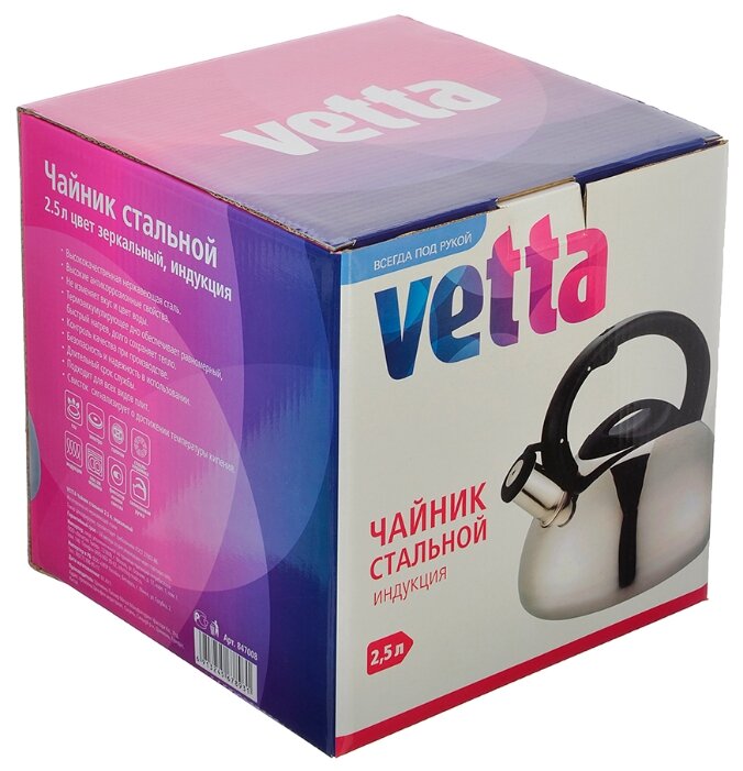 Vetta Чайник RWK-061-2.5L 2.5 л (фото modal 4)
