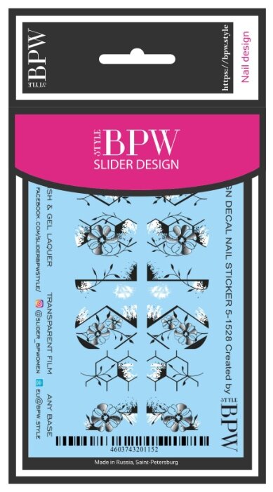 Слайдер дизайн BPW style Цветы графика (фото modal 1)