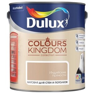 Водоэмульсионная краска Dulux Colours of Kingdom (фото modal nav 55)