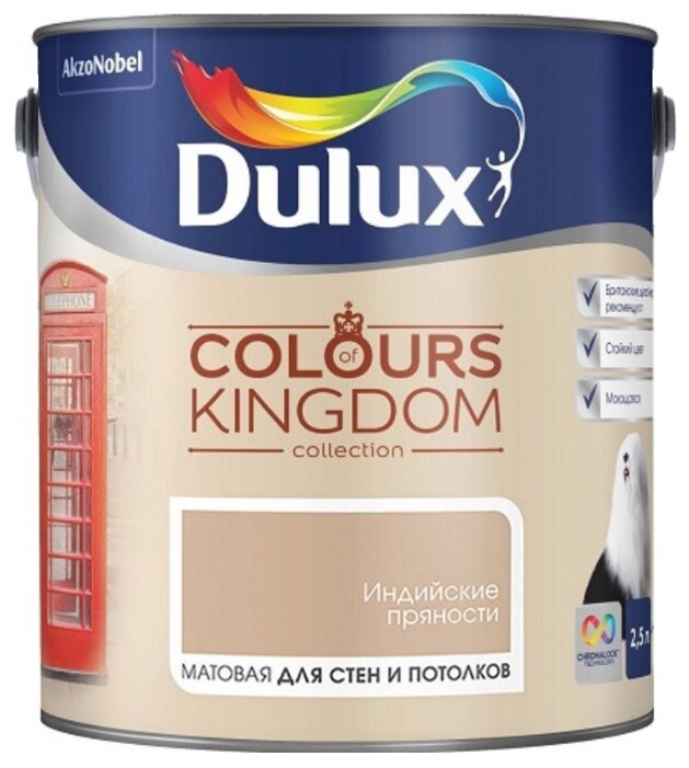 Водоэмульсионная краска Dulux Colours of Kingdom (фото modal 55)