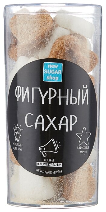 Сахар New SUGAR shop фигурный Сладкие моменты Сердечки сахарные тростниковые и белые (фото modal 1)