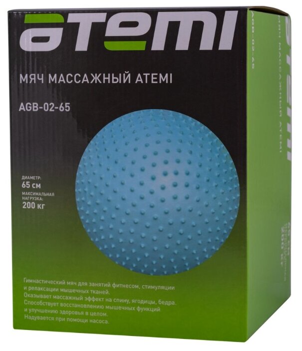 Фитбол ATEMI AGB-02-65, 65 см (фото modal 2)