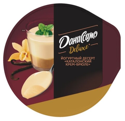 Десерт Даниссимо Deluxe йогуртный со вкусом Каталонский крем-брюле 4.7%, 160 г (фото modal 4)