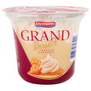 Пудинг Ehrmann Grand Dessert Соленая карамель 4.7%, 200 г (фото modal nav 1)