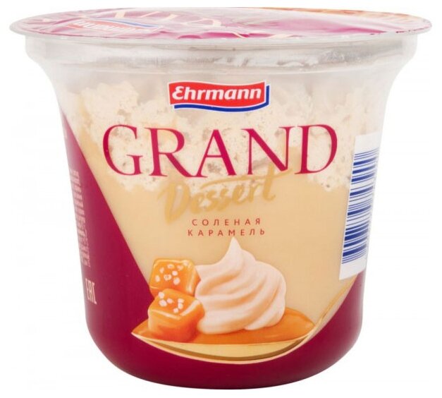 Пудинг Ehrmann Grand Dessert Соленая карамель 4.7%, 200 г (фото modal 1)