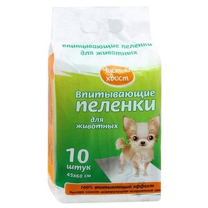 Пеленки для собак впитывающие Чистый хвост 56485/CT604510 45х60 см (фото modal nav 1)