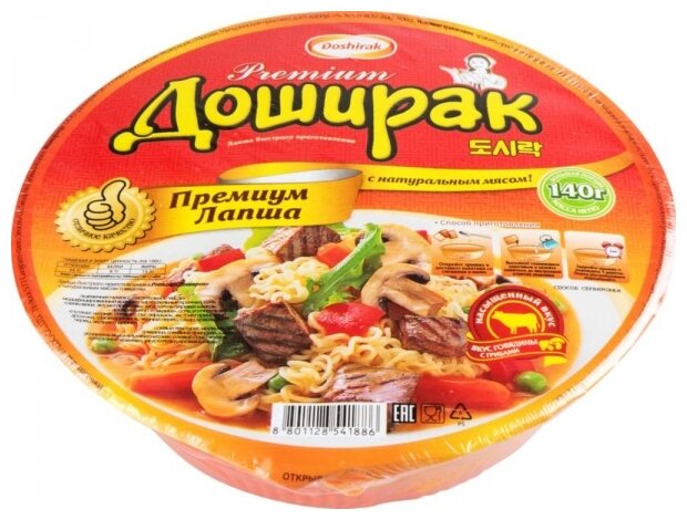 Doshirak Лапша со вкусом говядины с грибами Premium 140 г (фото modal 1)