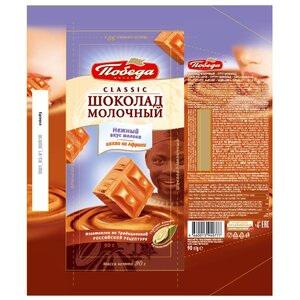 Шоколад Победа вкуса Classic молочный (фото modal nav 2)