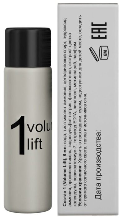 Innovator Cosmetics Состав №1 для ламинирования ресниц и бровей Volume Lift 8 мл (фото modal 2)