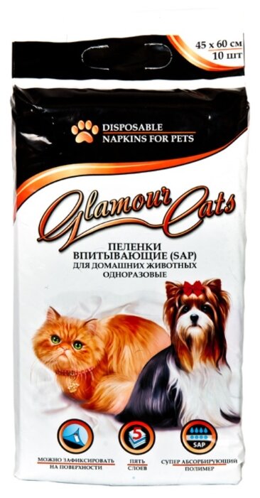 Пеленки для собак впитывающие Glamour Cats SAP 60х45 см (фото modal 1)