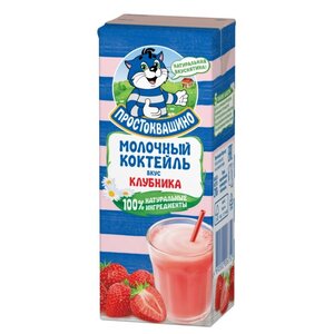 Молочный коктейль Простоквашино Клубника 2.5%, 210 г (фото modal nav 1)
