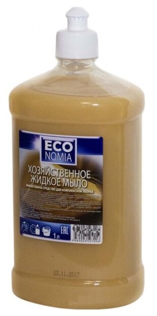 Хозяйственное мыло ECONomia для комплексной уборки (фото modal 2)