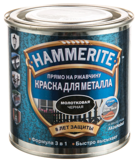 Алкидная краска Hammerite для металлических поверхностей с молотковым эффектом (фото modal 3)