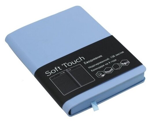 Ежедневник Listoff Soft Touch недатированный, искусственная кожа, А5, 136 листов (фото modal 4)