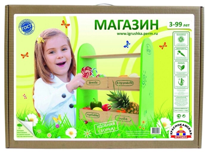 Краснокамская игрушка Набор мебели Магазин (КМ-04) (фото modal 2)