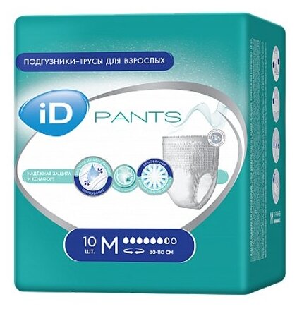 Трусы впитывающие ID Pants (10 шт.) (фото modal 2)