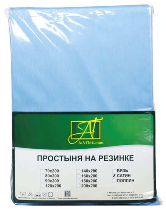 Простыня АльВиТек сатин на резинке 90 х 200 см (фото modal 6)