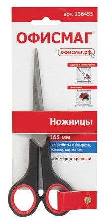 ОфисМаг Ножницы Soft Grip 16,5 см (фото modal 2)