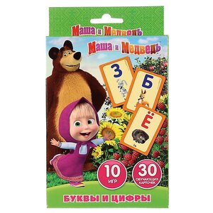 Набор карточек Умка Маша и Медведь Учим алфавит и цифры 16x10 см 30 шт. (фото modal nav 1)