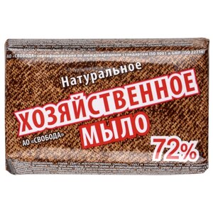 Хозяйственное мыло СВОБОДА 72% 72% (фото modal nav 1)