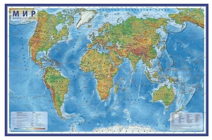 Globen Интерактивная карта Мир физический, капсульная ламинация 1:49 (КН042) (фото modal 1)
